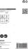 Schleidpad S473 2608901176
