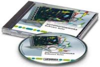 Diag+ NetScan-Vollversion