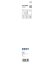 SDS-Clean Saugbohrer Set 2608901779