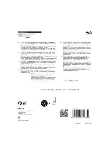 Stützteller medium 2608900010 Stützteller medium 2608900010