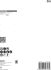 EXPERT CMW Trenn 2608901188
